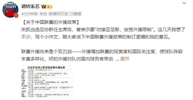 事件德天空：拜仁准备支付巨额转会费签阿劳霍，不惜一切代价据德国天空体育记者FlorianPlettenberg独家报道，拜仁准备支付巨额转会费签下巴萨后卫阿劳霍，图赫尔向阿劳霍表示将不惜一切代价。